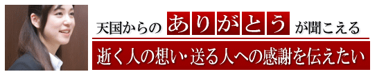 相談にお答えする人