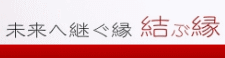 中野区素顔館ご紹介